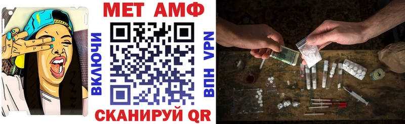 закладки  Верея  Amphetamine VHQ 