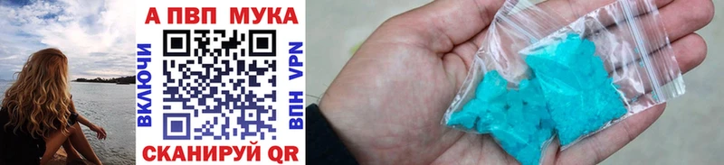 Alpha PVP крисы CK  mega ССЫЛКА  Верея 