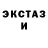 КЕТАМИН VHQ Shalin Shah