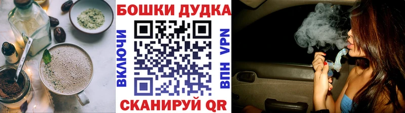 Еда ТГК марихуана  Верея 