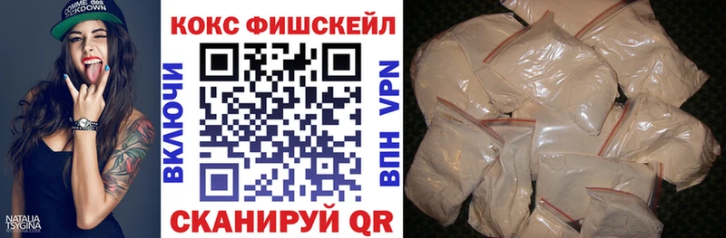 Кокаин VHQ  omg зеркало  Верея 