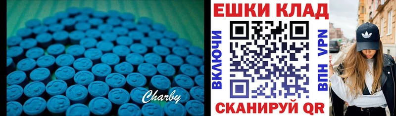 Экстази 300 mg Верея