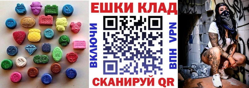 ЭКСТАЗИ 280мг  наркотики  Верея 