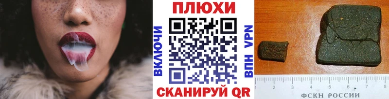 магазин    Верея  ГАШИШ Изолятор 