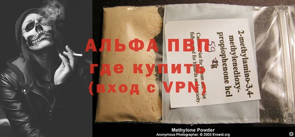 гашишное масло Баксан