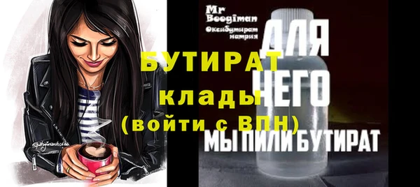spice Белоозёрский
