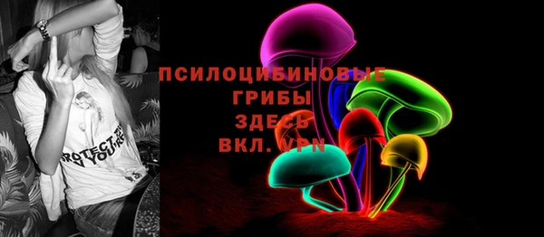 мефедрон мука Беломорск