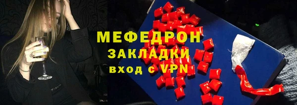 экстази Гусиноозёрск