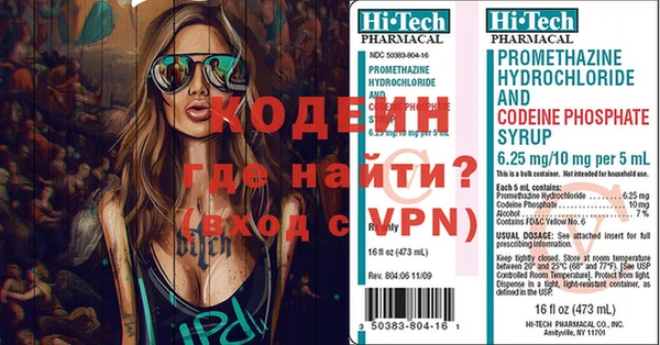 мефедрон мука Беломорск