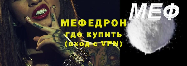 меф Белокуриха