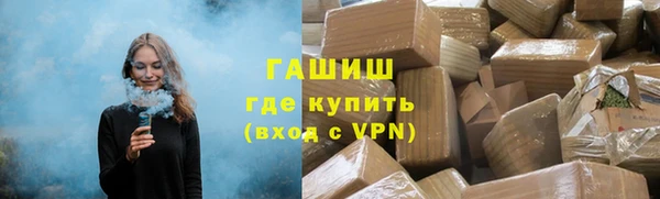 гашишное масло Баксан