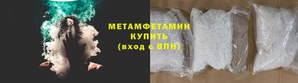 мефедрон мука Беломорск