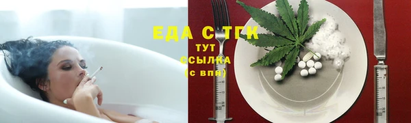 гашишное масло Баксан