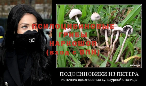 гашишное масло Баксан