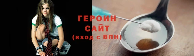 меф Белокуриха