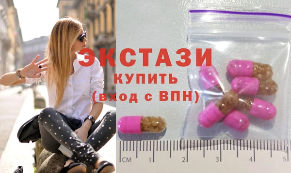 гашишное масло Баксан