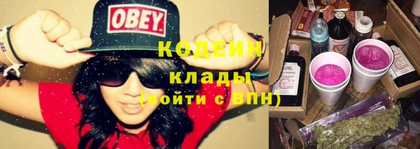 меф Белокуриха