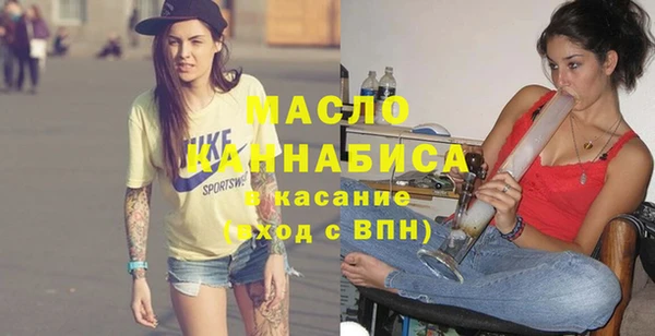 меф Белокуриха
