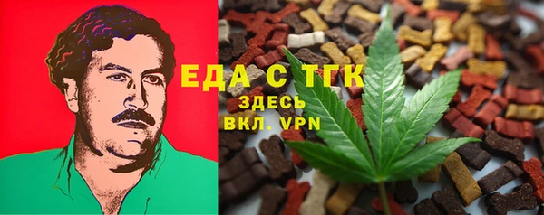 меф Белокуриха