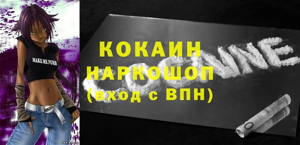 меф Белокуриха