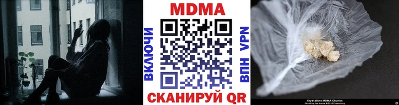 МДМА кристаллы  Верея 