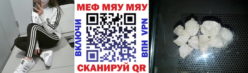 МЯУ-МЯУ VHQ Верея