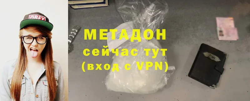 ссылка на мегу рабочий сайт  Верея  МЕТАДОН methadone 