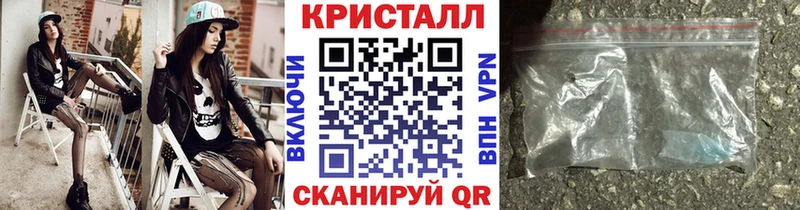 Метамфетамин пудра  Верея 