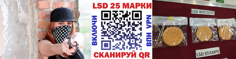 Марки 25I-NBOMe 1,5мг  купить наркоту  нарко площадка телеграм  Верея 