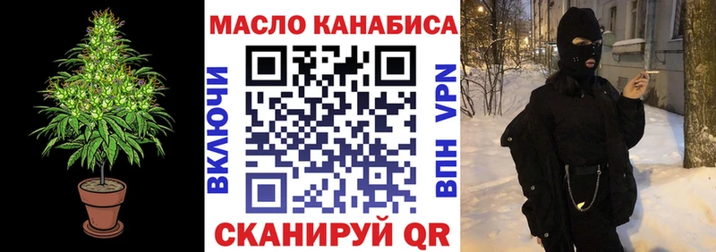 Дистиллят ТГК гашишное масло ОМГ ОМГ сайт Верея