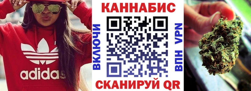 Канабис White Widow  omg зеркало  Верея 